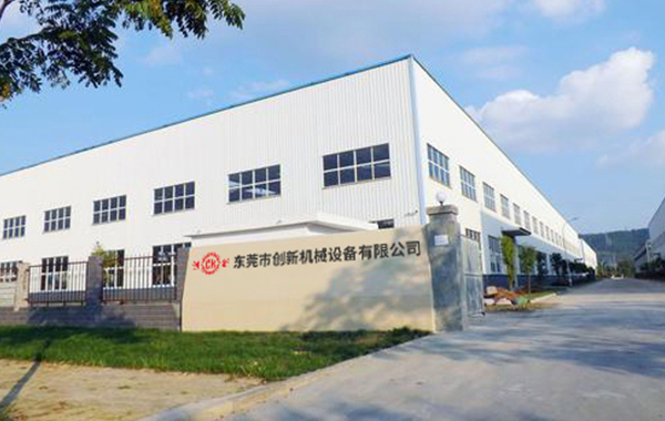 東莞市創新機械設備有限公司(si)