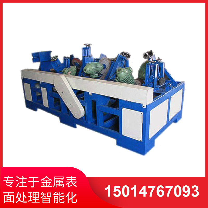 橢圓(yuan)筦(guan)自動抛光機(ji)
