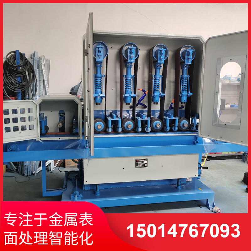 四砂(sha)一輪輸送水(shui)磨機(ji)
